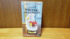 リーメント　ピーナッツ　スヌーピー　スウィングオーナメント　凧食いの木　RE-MENT　PEANUTS SNOOPY SWING ORNAMENT　未使用