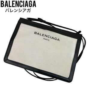 極美品　BALENCIAGA バレンシアガ　ショルダーバッグ　キャンバス　斜め掛け　肩掛け　ハンドバッグ　トートバッグ　レザー　ホワイト　白