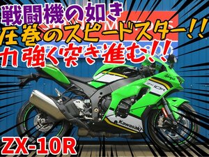 ■『新春初売りセール』1月3日(金)10時～全店一斉スタート！■日本全国デポデポ間送料無料！カワサキ ニンジャ ZX-10R A1226 KRT ZXT02L