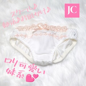 No.16☆JC/女の子/女子中学生〜ティーンズ スクール/部活/お出かけ ロリ℃可愛い妹系パンティ M 白色系クロッチ 希望額3200円