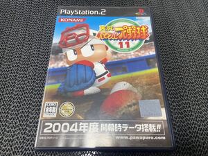 【PS2】 実況パワフルプロ野球11 R-1042