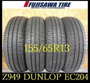 【Z949】C8011014 送料無料◆2023年製造 約8~8.5部山◆DUNLOP ENASAVE EC204◆155/65R13◆4本