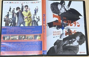 ホチキス第40回本公演 ゴールデンレコード DVD 米山和仁 伊万里有 太田将熙 山﨑雅志 井俣太良