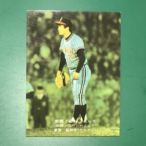 1975年　カルビー　プロ野球カード　75年　852番　ヤクルト　安田　　　　　【G47】