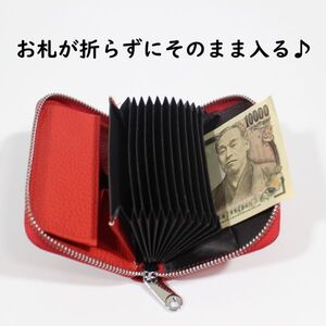 【新品】コインケース 小銭入れ カード収納 本革 レディース カジュアル レッド 赤 1円　