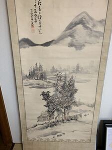 前田暢堂 秋景山水 掛軸