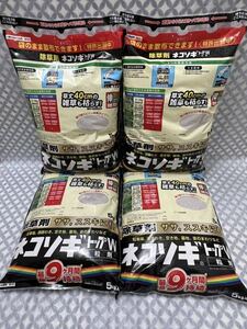 送料無料 2 ネコソギ トップ W 粒剤 20kg 5kg 4袋セット