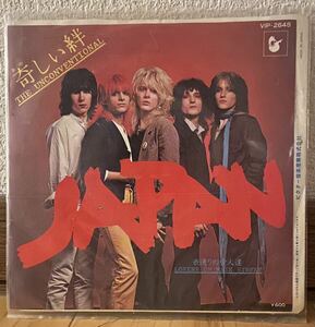 Japan-The Unconventional=奇しい絆【国内盤 7”】/Electronic Rock グラムロック punk funk new wave クラブヒット