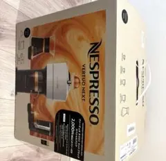 NESPRESSO ヴァーチュオ　ネクスト　マットブラック　スペシャルパック