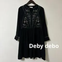 Deby debo 花柄　刺繍　ワンピース　ブラック　XS