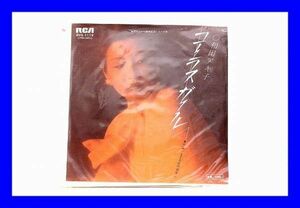 ●美品 EP７インチレコード 和田アキ子 コーラス ガール まどろみの夜風に E0089