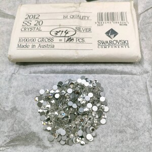 ☆ほぼ未使用 SWAROVSKI スワロフスキー ヴィンテージ ルース 2012 SS20 10gross Crystal クリスタル 裸石 グルーデコ R-356