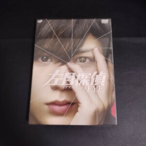 【左目探偵EYE】TVドラマ DVD 2枚組 棚6