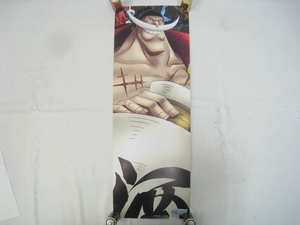 新品 未使用 ONE PIECE ワンピース ポスター 2010年 ENSKY 白ひげ 51.5×18cm 