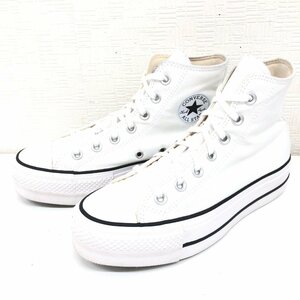 ●CONVERSE コンバース チャックテイラー オールスターリフト ハイカット キャンバス スニーカー 4(約23cm) 白 厚底 プラットフォーム