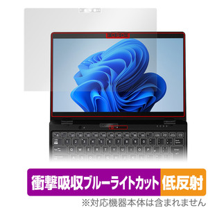 LIFEBOOK UHシリーズ WU3/G2 保護 フィルム OverLay Absorber 低反射 富士通 ノートパソコン ライフブック 衝撃吸収 反射防止 抗菌