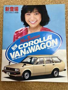 TOYOTA　トヨタ　COROLLA　VAN&WAGON　カローラ　バン　ワゴン　カタログ　　《USED》