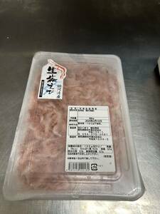 生桜エビ　冷凍　500g 1パック 静岡名産　由比産
