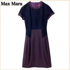 美品 Max Mara マックスマーラ ワンピース ウール ロングワンピース