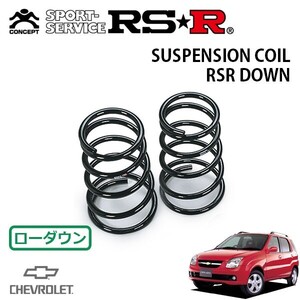 RSR ダウンサス リアのみ シボレー クルーズ HR51S H13.10～ 4WD