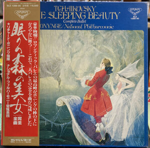 チャイコフスキー「眠りの森の美女」 ボニング 【中古LPレコード】 THE SLEEPING BEAUTY 3枚組み BONYNGE