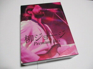 ★柳ジョージ・柳ジョージ＆レイニーウッド　Premium Box　4CD＋4DVD　中古　希少品★　