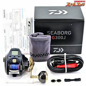 ★☆【ダイワ】 21シーボーグ G300J 使用距離0.0km 使用0時間 DAIWA SEABORG★☆m37621