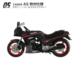 ▼ F-toys 1/24 ヴィンテージバイクキット9 【 #05 1988年 A5 欧州仕様 】 KAWASAKI GPZ 900R Ninja エフトイズ