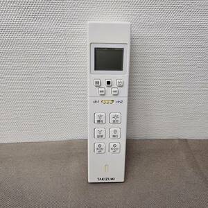 送料650円～ 動作確認済み TAKIZUMI TER-001 瀧住電機 リモコン