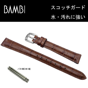 [バネ棒付] 11mm BKMB051CH BAMBI バンビ 時計ベルト スコッチガード レディース ブラウン 茶 新品未使用正規品 送料無料