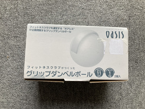 グリップ ダンベルボール 筋トレ エクササイズ フィットネス 【送料800円から】 