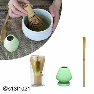 【送料無料】茶筅、くせ直し(茶筅立て)、茶杓の3点セット　茶道具　おうち抹茶　茶道入門　初心者セット