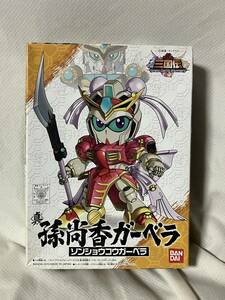 真孫尚香ガーベラ SDガンダム三国伝 ブレイブバトルウォリアーズ 016