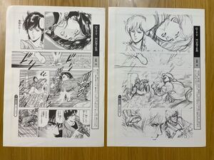 【超希少当選品】複製原画　複製原稿　シティーハンター　CITY HUNTER 北条司　ラフ画　2枚組