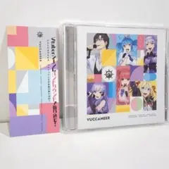 VUCCANEER 朝ノ瑠璃 星乃めあ カラスヤサボウ ボカロP CD