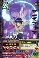 中古NARUTOデータカードダス NM-157[N]：日向ヒナタ