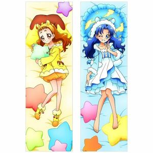 キラキラプリキュアアラモード まくらカバー 有栖川ひまり 立神あおい★新品未開封★枕カバー★プリティストア 東映アニメーション