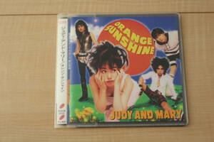 JUDY AND MARY ORANGE SUNSHINE CD 元ケース無し メディアパス収納