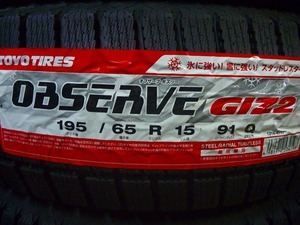 【送料無料】冬タイヤ2023年製 TOYO OBSERVE GIZ2 195/65R15 ４本セット税込￥45,800-