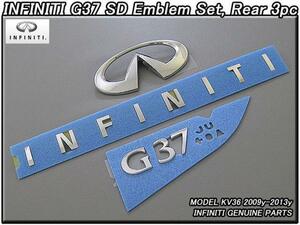 スカイラインV36セダン【INFINITI】インフィニティG37純正USエンブレムセット-リア3点(Basicグレード)/USDM北米仕様ニッサンUSAベーシック