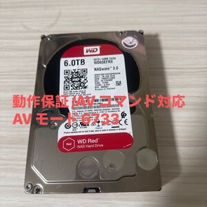 N4:【動作保証/使用0時間/AVコマンド対応】WDC WD60EFRX 3.5インチHDD SATA 6TB 6000GB