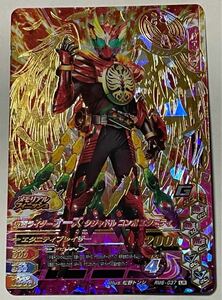 ★即決★ ガンバライジング リリリミックス ★RM6弾★LR★仮面ライダーオーズ タジャドルコンボエタニティ★RM6-037★50th レジェンドレア