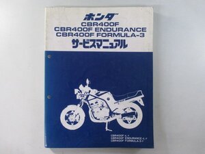 CBR400 CBR400FENDURANCE CBR400FFORMULA-3 サービスマニュアル ホンダ 正規 中古 NC17 NC07E 配線図有り エンデュランス フォーミュラ3