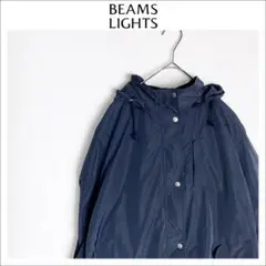 ★BEAMS LIGHTS★フード着脱可能 マウンテンジャケット