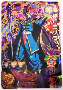 スーパードラゴンボールヒーローズ　BM5-062 魔神ドミグラ UR　同梱対応