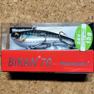 メガバス BIRAN 70 ビラン 70 15g GG ボラ