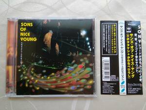 レア CD・クボタタケシ ＋ かわなべひろし「SONS OF NICE YOUNG」 土屋昌巳、大野方栄、後藤勇一郎、高橋よしこ、笹沼位吉