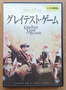 【レンタル版DVD】グレイテスト・ゲーム 出演:シャイア・ラブーフ/スティーヴン・ディレイン 監督:ビル・パクストン