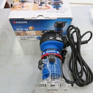 【中古現状品】KYOCERA 京セラ (RYOBI) MTR-42 トリマ