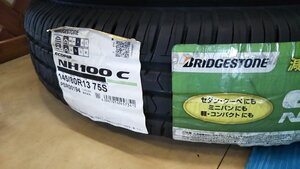 ★☆名古屋 一宮発 未使用★1000円スタート【引取りOK】訳あり 145/80R13 75S ブリヂストン エコピア　ECOPIA NH100C 2017年 1本